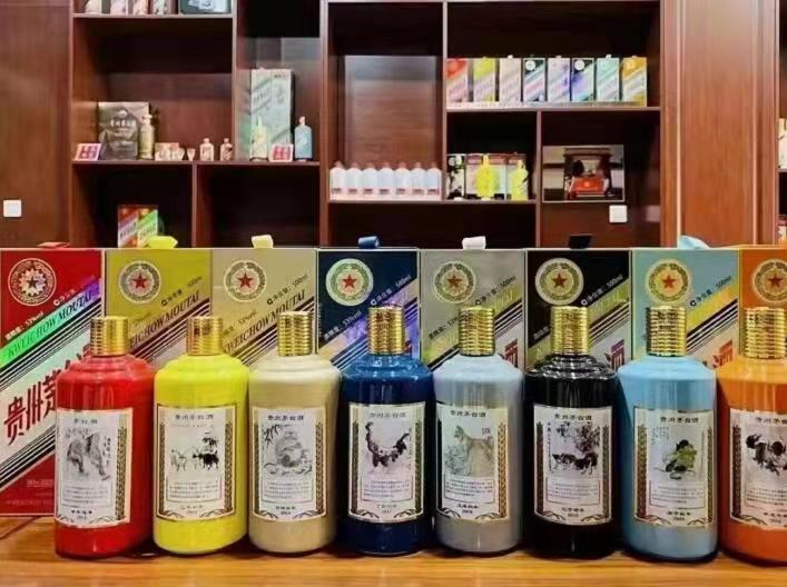 提蒙乡生肖酒回收